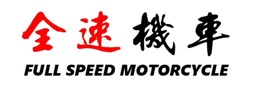 Japan's Kawasaki Honda Suzuki Leaf Locomotive Retrofit the special ultra-connected supplement for the repair piece