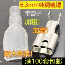 6 3mm tinned plug spring air conditioning home appliance accessories terminal blocks cold-pressed ultra-thick belt cover