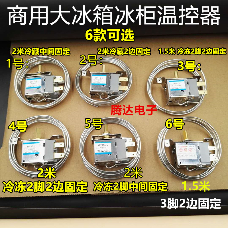 WPF15 -L Hotel Hotel Four Door Open Freezer Refreshment Cabinet Point Vegetable Cabinet Wine Cabinet Freezer Thermostat 2 m-Taobao