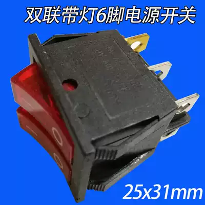 KCD3 water dispenser electric heater electric cake file double double switch copper Leg 6 foot with lamp rocker double switch