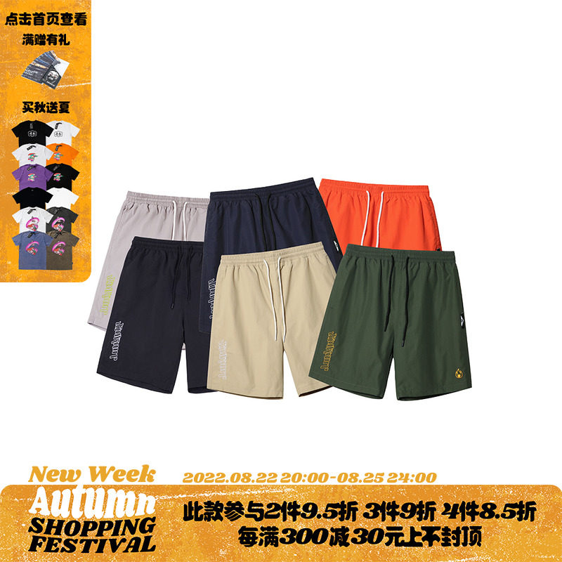(RELAXSPOT) wrapped in BURNINcsc embroidery LOGO family of nylon shorts