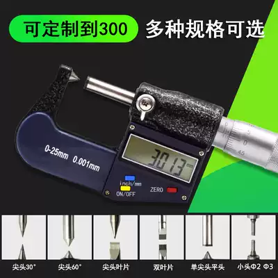 Electronic digital display micrometer single pointed double pointed tip tip flat head blade wall thickness double round head 0-25 micrometer 30 degrees