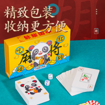 Playing cards mahjong household 144 pieces waterproof thickened plastic special hand-made paper mahjong playing cards PVC 108 pieces 136