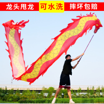 Square fitness dump Dragon dynamic dragon ribbons left Dragon color Roaming Dragon beginner adult middle-aged leading dump Dragon