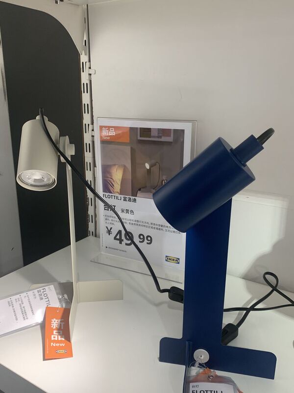 Guaranteed to Be Genuine Fulodi Table Lamps, Reading Lamps, and Work Lamps Purchased from Shanghai Ikea Home Furnishings Mall