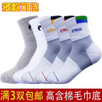  Full 3 thickened badminton socks towel bottom tennis table tennis men and women sweat-absorbing deodorant foot protection cotton sports socks