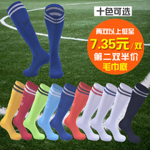 Football socks mens long tube high tube socks thick towel bottom thick non-slip foot protection stockings professional training sports socks