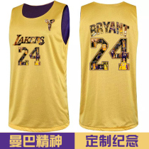  Memorial Black Mamba No 24 Kobe Bryant basketball suit set Male and female student childrens clothing Kobe Bryant double-sided jersey