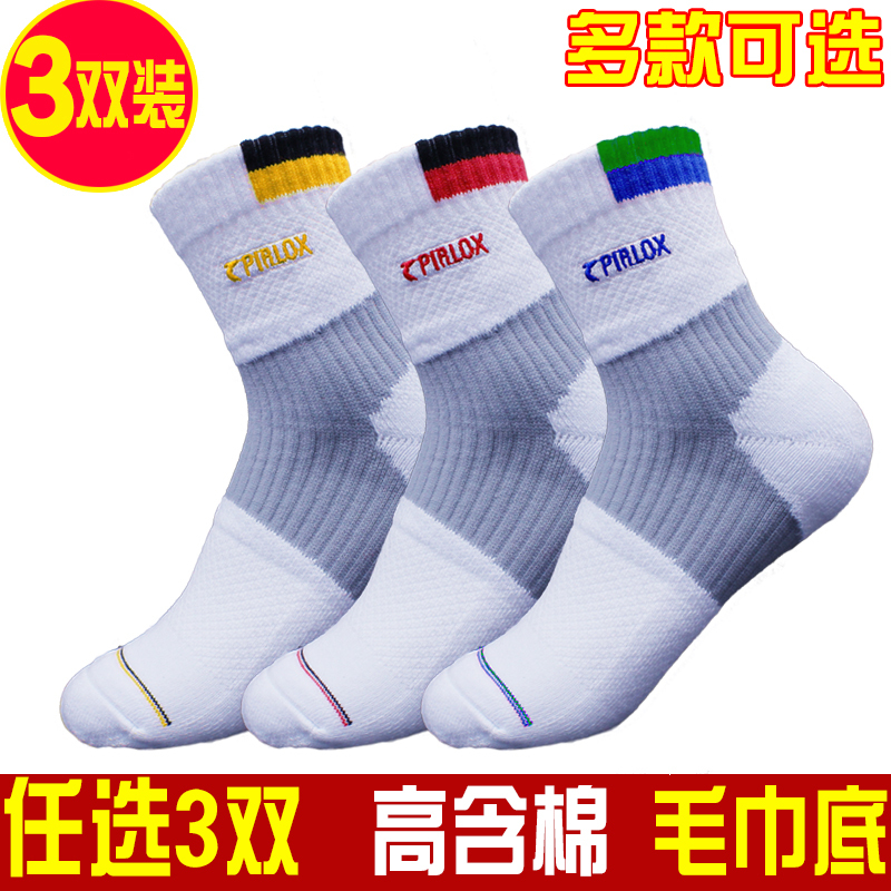 3 Pairs of Thickened Badminton Socks with Towel Bottom for Basketball and Table Tennis, Unisex, Sweat-Absorbent, Antibacterial, Deodorant, Pure Cotton Sports Socks 3 Pairs of Thickened Badminton Socks with Towel Bottom for Basketball and Table Tennis, Unisex, Sweat-Absorbent, Antibacterial, Deodorant, Pure Cotton Sports Socks