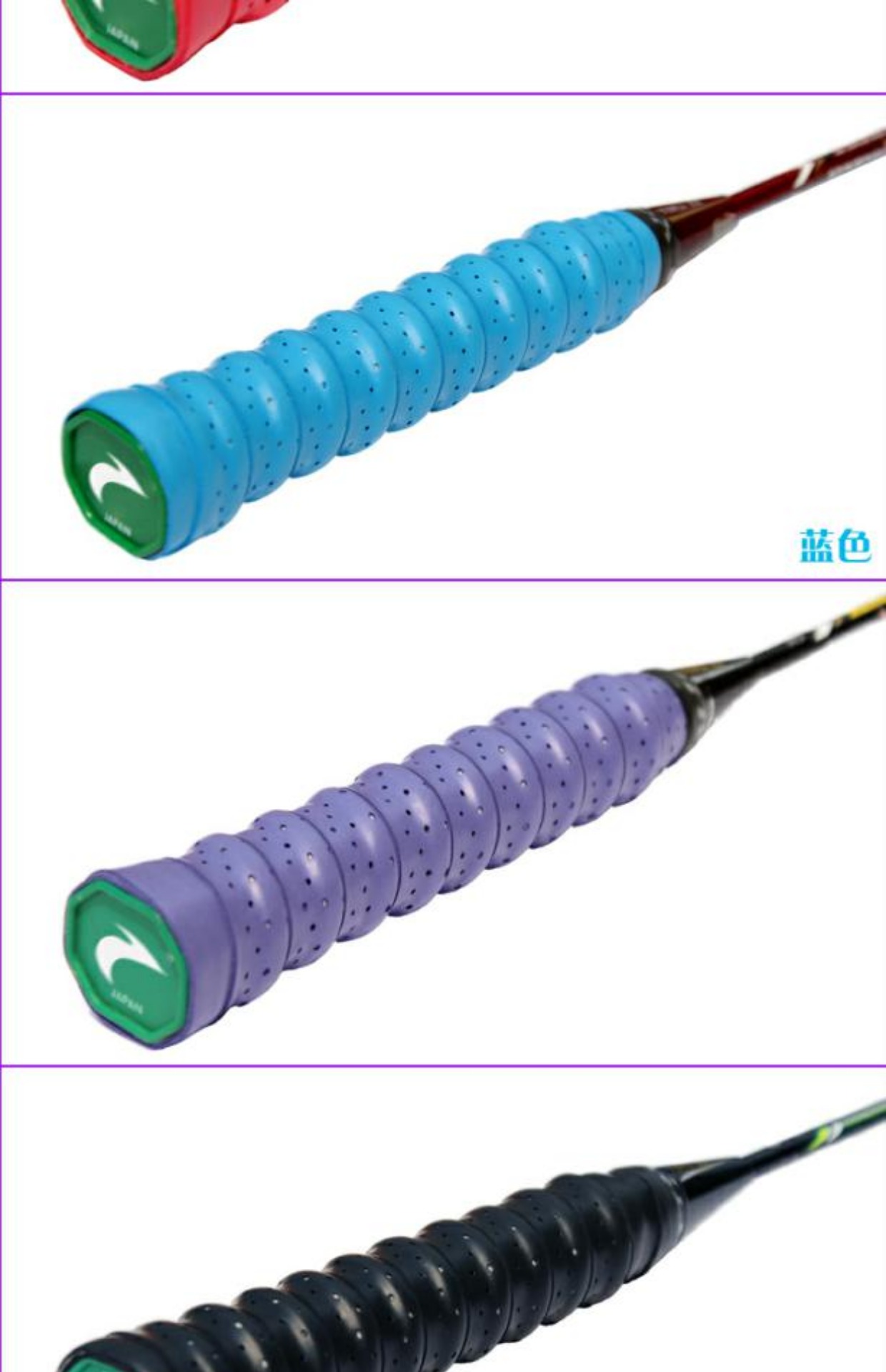 Full 6 thủng keel tay cầu lông cao su vợt thấm mồ hôi lông vỗ tay cao su trượt đai sườn vot yonex