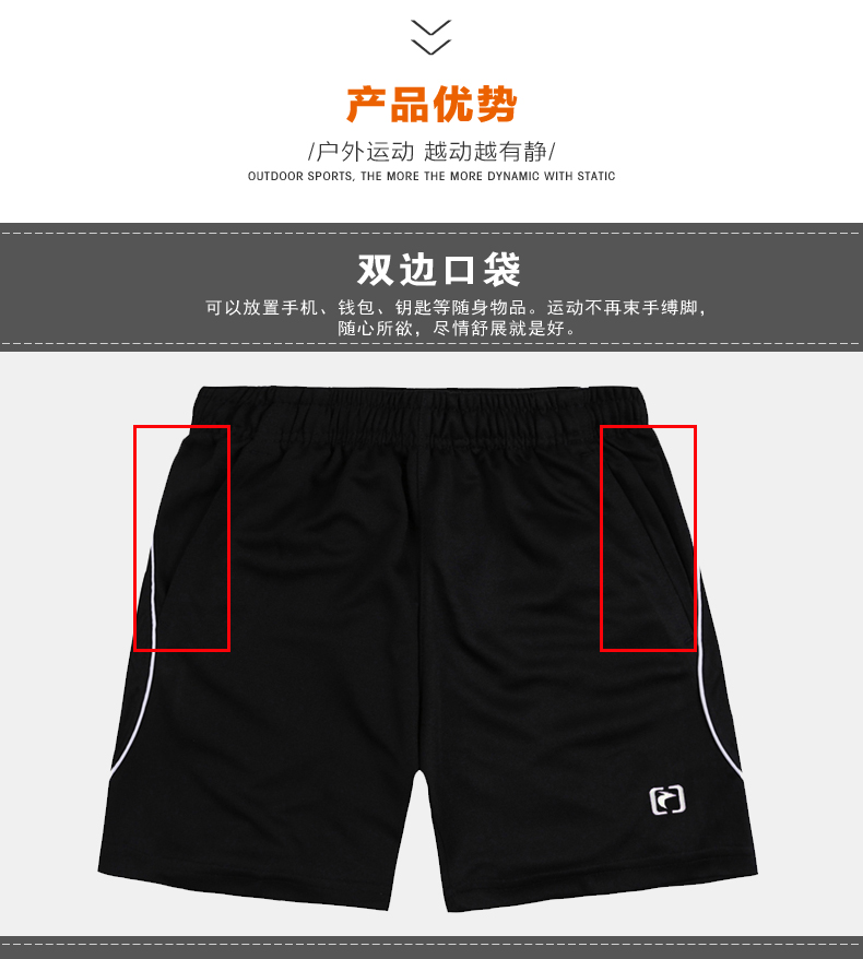 Quần short thể thao nam cầu lông quần phụ nữ chạy thể dục quần vợt bãi biển nhanh chóng làm khô trẻ em thở của quần áo mùa hè năm quần túi đựng vợt cầu lông