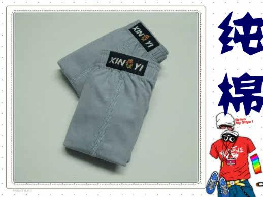 Pantalon collant Moyen-âge en coton - Ref 760816 Image 36