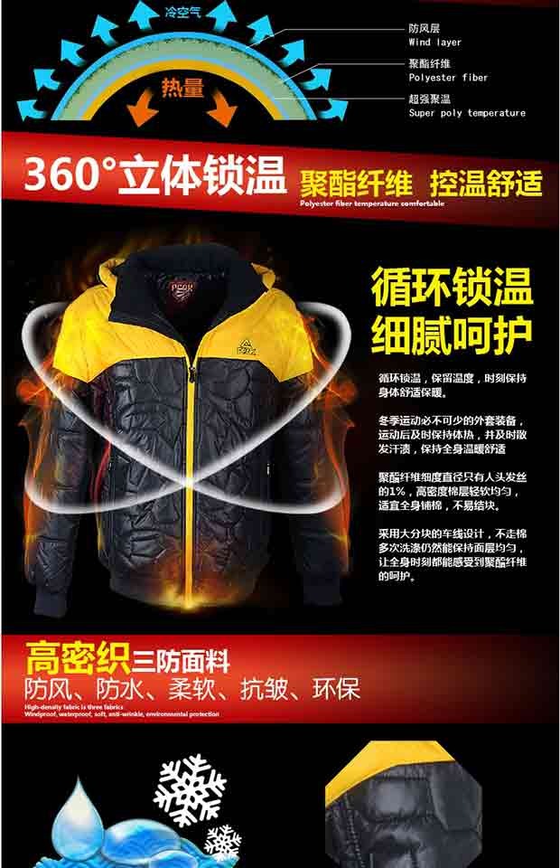 Quần áo cotton cao cấp nam đích thực mùa đông mới những người yêu thích quần áo nam mặc đồ thể thao áo gió dày áo khoác lông F524057 áo khoác đại hàn nam