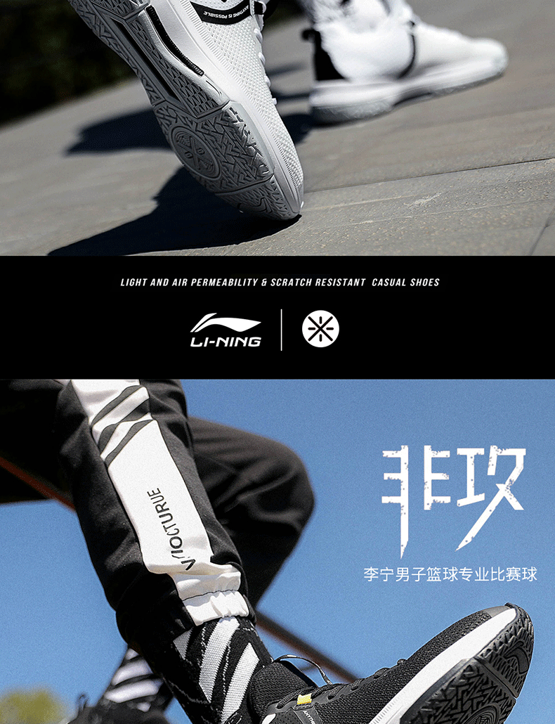 Giải phóng mã bị hỏng Giày bóng rổ Li Ning Khai sáng đường không tấn công 2 không kích 4 cao để giúp giày thể thao mùa thu và mùa đông giày thể thao đen