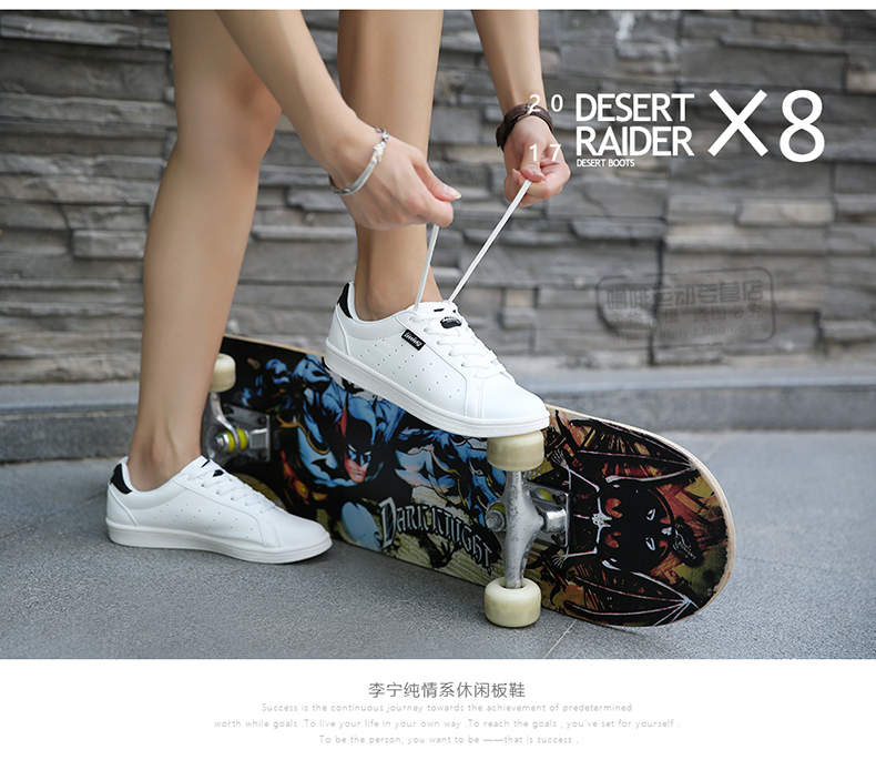 Giày dép nữ Li Ning 2018 thu đông 2018 mới bị hỏng mã màu xanh lá cây nhỏ giày trắng nhỏ giày thông thường giày thể thao học sinh nữ giày sneaker nam