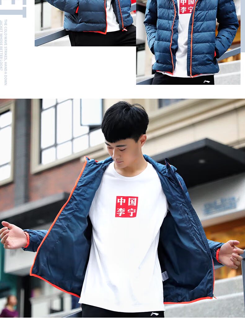 Li Ning xuống áo khoác nam mùa thu và mùa đông mới ấm mỏng quần áo mỏng cơ thể giản dị mui xe áo khoác thể thao ngắn áo phao đại hàn