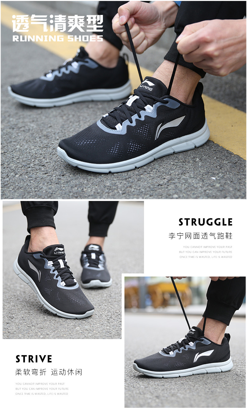 Giày chạy bộ nam Li Ning Giày chạy bộ mùa thu 2018 giày đi bộ