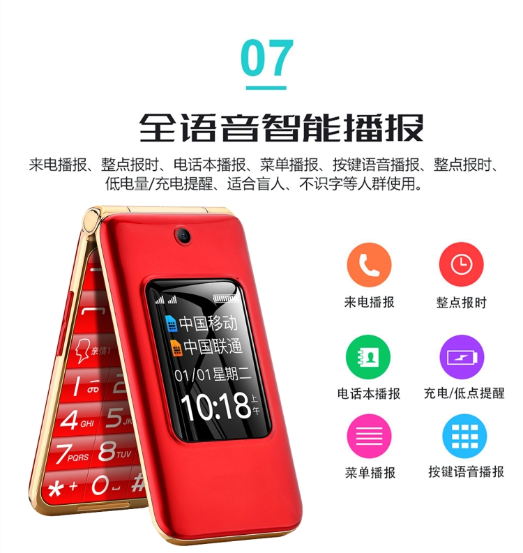 Điện thoại di động Flip Old Man Điện thoại di động Lily Tianyi Màn hình đôi Từ lớn Tiếng ồn dài chờ BIXINGF1 - Điện thoại di động điện thoại vivo mới nhất 2020