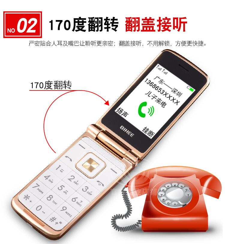Lily BIHEE I100G phiên bản viễn thông di động lật điện thoại di động cũ từ lớn màn hình lớn Tianyi 4G ông già máy - Điện thoại di động samsung a71 giá bao nhiều