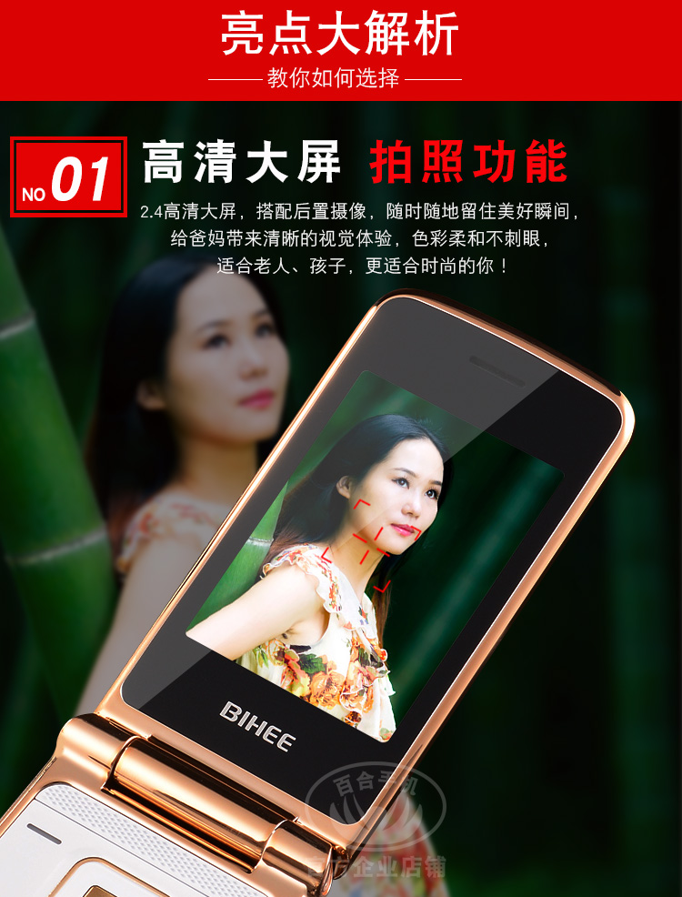 Lily BIHEE I100G phiên bản viễn thông di động lật điện thoại di động cũ từ lớn màn hình lớn Tianyi 4G ông già máy - Điện thoại di động samsung a71 giá bao nhiều
