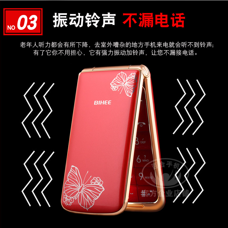 Lily BIHEE I100G phiên bản viễn thông di động lật điện thoại di động cũ từ lớn màn hình lớn Tianyi 4G ông già máy - Điện thoại di động samsung a71 giá bao nhiều