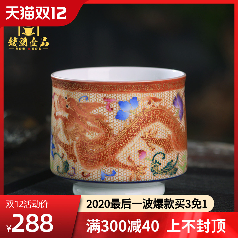 Jingdezhen ceramic cups checking sample tea cup individual CPU master cup single CPU device gold colored enamel cups