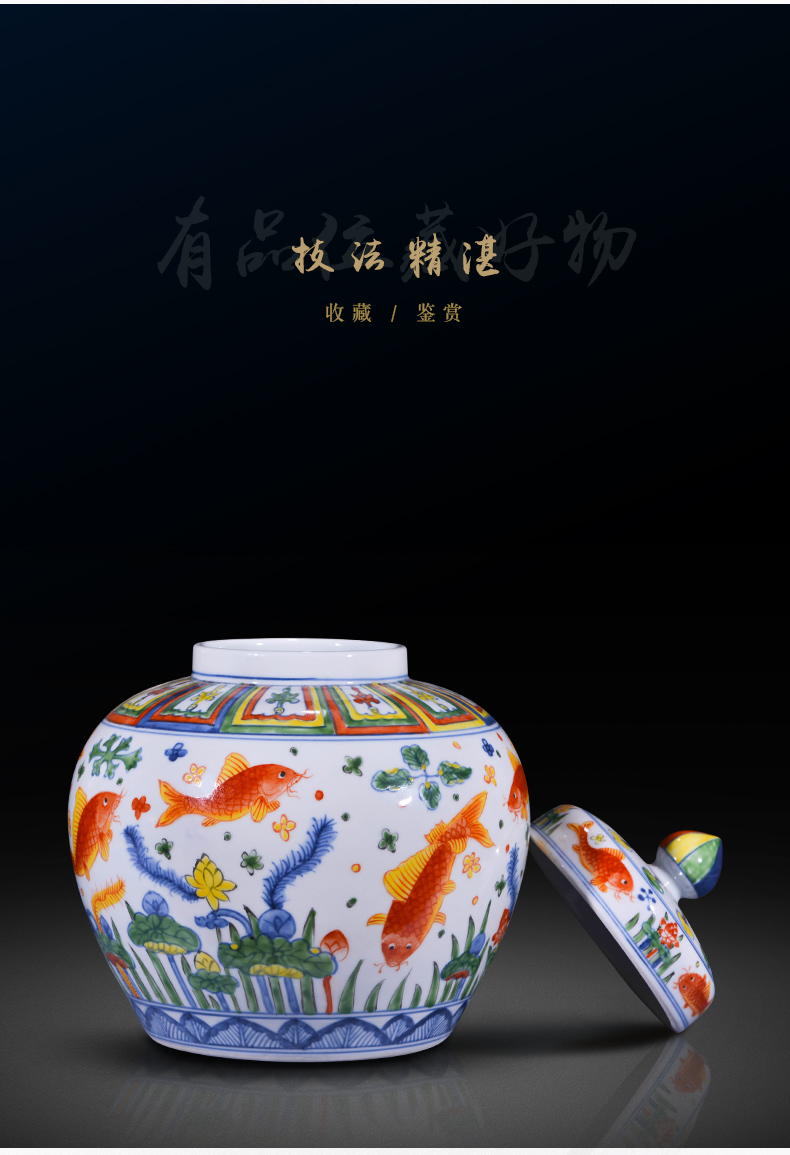 Archaize Ming jiajing jingdezhen ceramics collection of colorful fish and algae grain tea canister to sitting room adornment furnishing articles