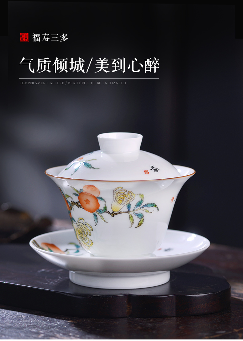 Jingdezhen thin foetus ceramic all hand - made pastel live sanduo tureen three only a single bowl of kung fu tea cups