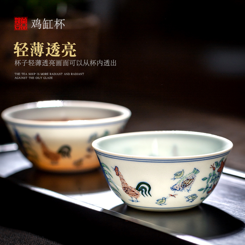 Jingdezhen archaize Ming chenghua bucket color cup master cup ceramic cups chicken cylinder sample tea cup bowl retro light cup