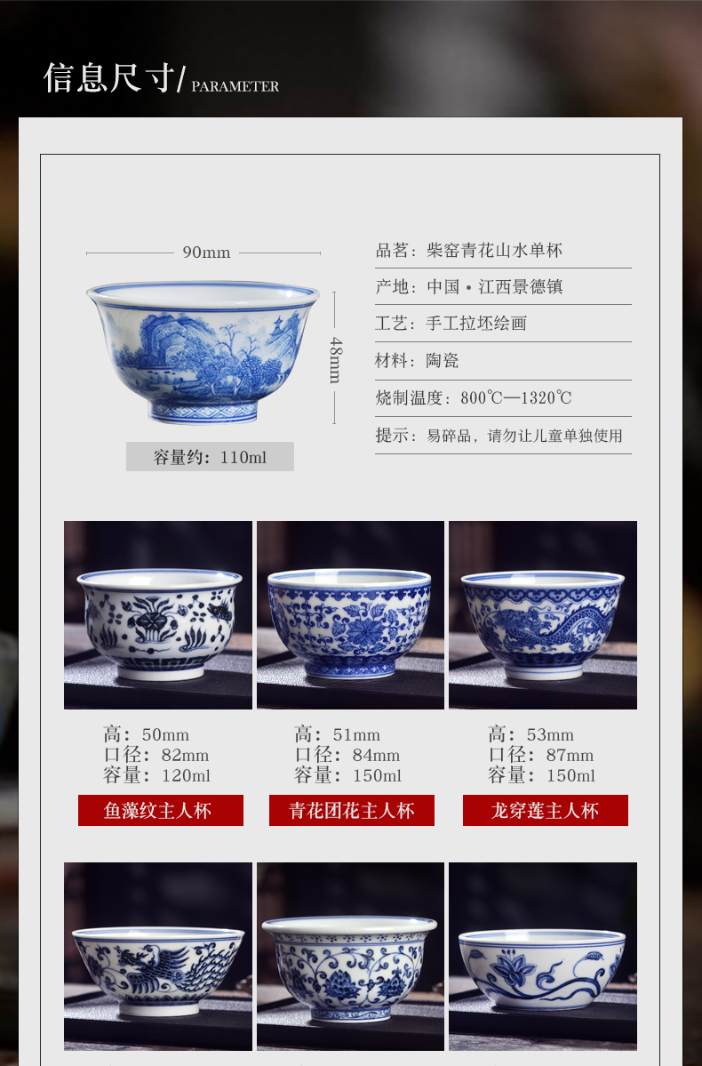 Jingdezhen blue and white maintain all hand - made tea tea master kung fu ceramic cup bowl individual special single CPU