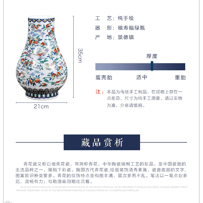 Jingdezhen ceramics imitation the qing yongzheng jubilee ShouFuLu Chinese bottle vase sitting room porch home furnishing articles