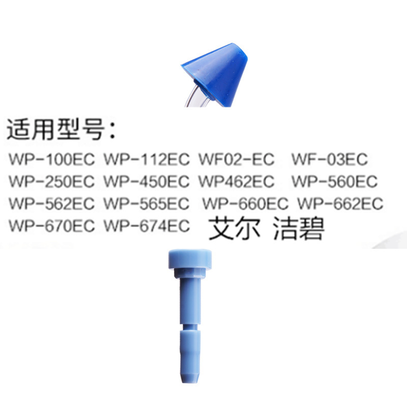 Pulse-Type Water Spray Nasal Washer Nozzle, Universal Ailjebi Electric Nasal Washer Accessory