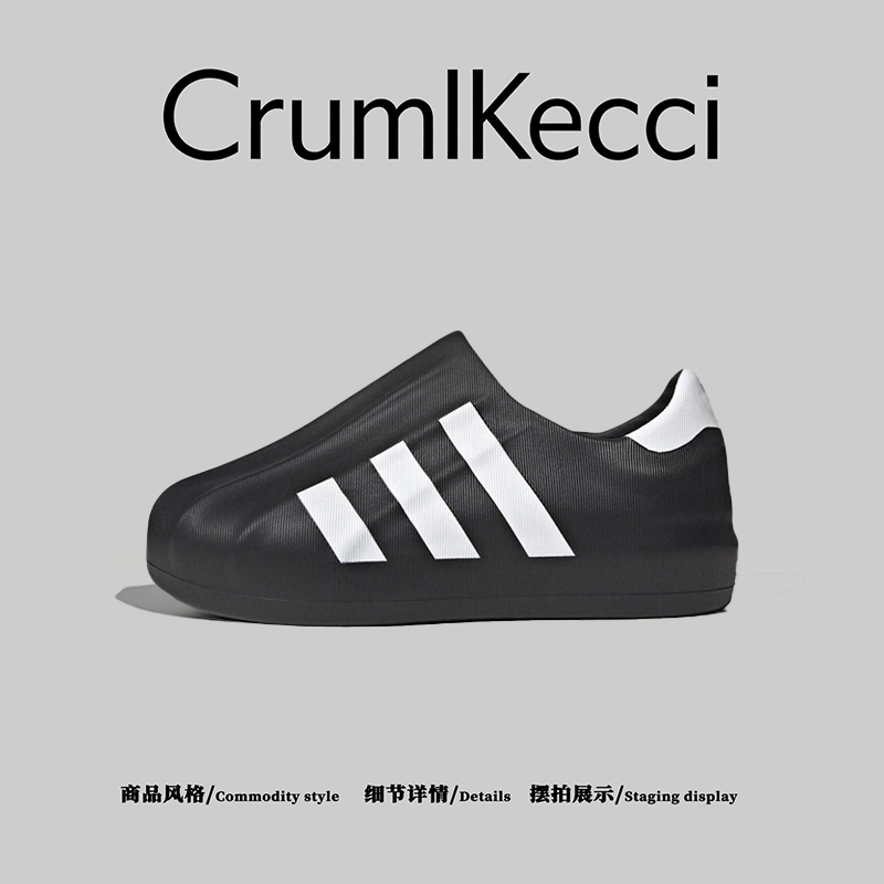 American Cruml&Kecci~2026 Spring Men's Classic Shell Toe Slip-On Thick-Soled Sports Slippers