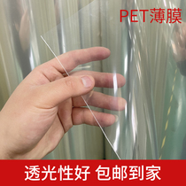 Plastic sheet hard sheet plastic sheet hard plastic sheet soft film sheet pet film coil