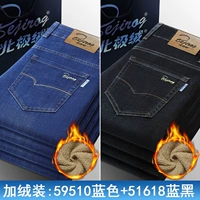 59510R синий + 51618R сине-черный зимний плюс бархатная комбинация