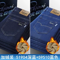 51904R темно-синий + 59510R синий зима плюс бархатная комбинация