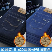 51620R темно-синий + 59510R синий зима плюс бархатная комбинация