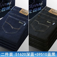 51620H темно-синий + 59510H синий и черный стандартная комбинация для осени и зимы