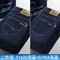 51620H темно-синий + 51904H темно-синий стандартная комбинация для осени и зимы