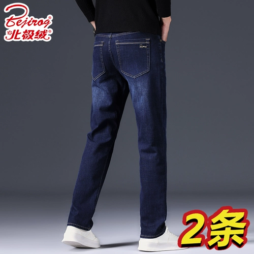 Демисезонные джинсы с начесом, штаны для отдыха, свободный прямой крой