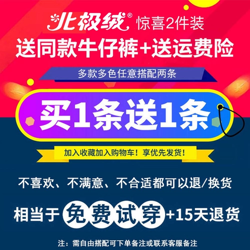 Демисезонные джинсы с начесом, штаны для отдыха, свободный прямой крой