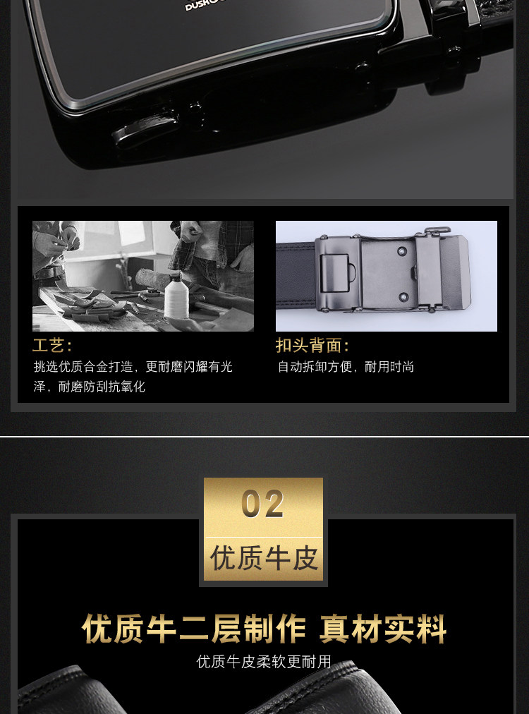 袋鼠皮带男士真皮自动扣纯牛皮青年腰带高档裤带详情9