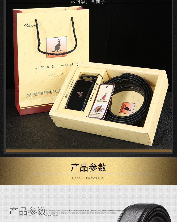 袋鼠皮带男士真皮自动扣纯牛皮青年腰带高档裤带详情13