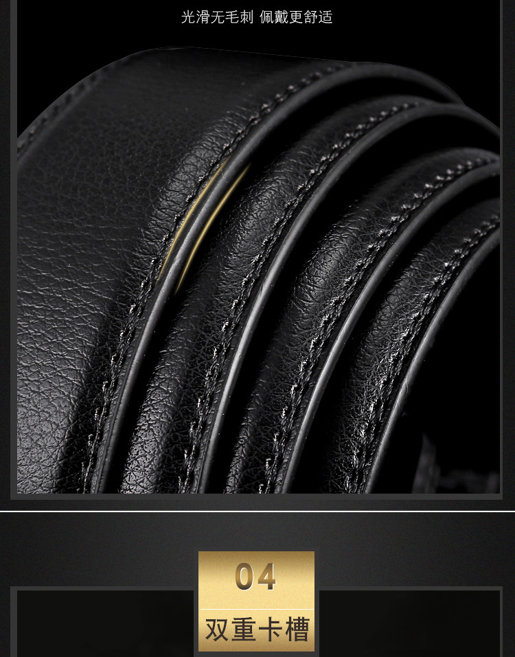 袋鼠皮带男士真皮自动扣纯牛皮青年腰带高档裤带详情11