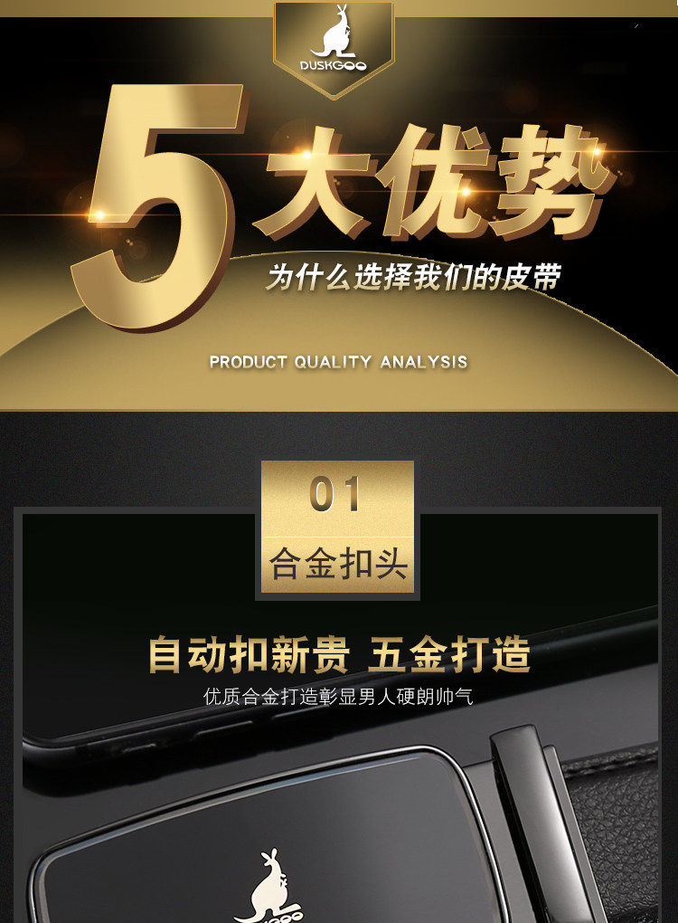 袋鼠皮带男士真皮自动扣纯牛皮青年腰带高档裤带详情8