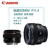 Cung cấp trong Canon EF 50mm f / 1.4 USM lens 50 F1.4 tiêu chuẩn chân dung tiêu cự cố định SLR - Máy ảnh SLR lens cho sony a6000