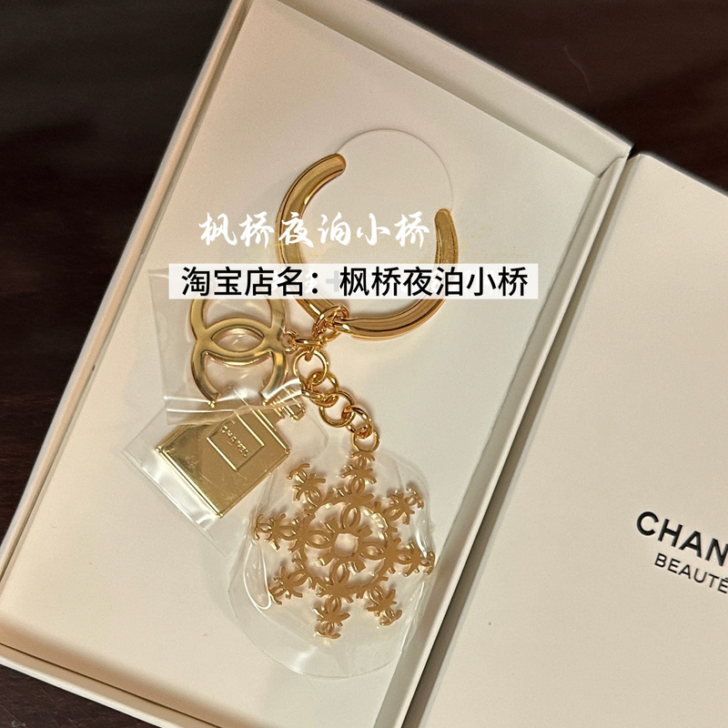 New Model from Domestic Counters: Gift Keychain/Charm with Christmas Snowflake Perfume Bottle and Double C, Total of 3 Pendants in a Box