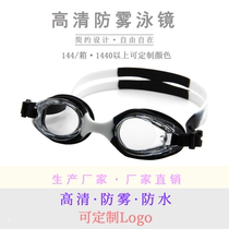 Silicone swimming goggles HD waterproof anti-fog swimming glasses boys and girls adult swimming goggles custom logo330af