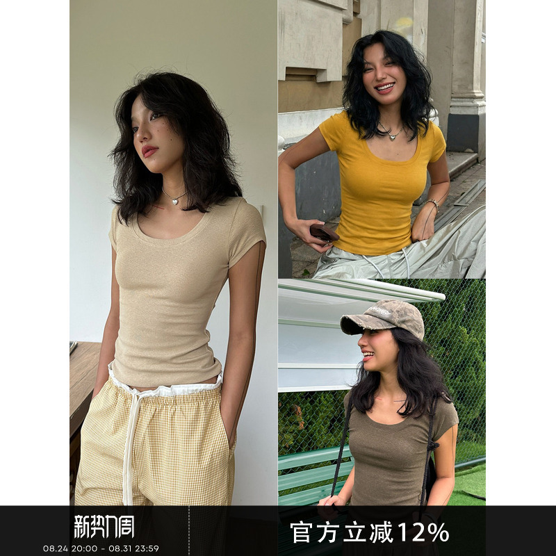 Gogo Burn American-Style Regular Shoulder Short-Sleeve T-Shirt for Women 2026 New Summer Slim-Fit Solid Color U-Neck Top