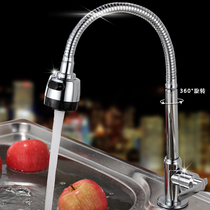 Kitchen tap Single cold tap kitchen tap Single cold kitchen tap universal 100 bend two out of water